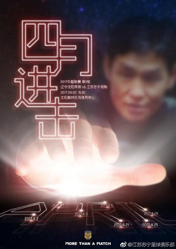 回忆拍摄，酒井若菜说：;虽然拍摄时间只有几天，但是亲情、距离感之类的从拍摄第一天就掌握得很好，所以很享受这次拍戏，感觉很棒的一段时间